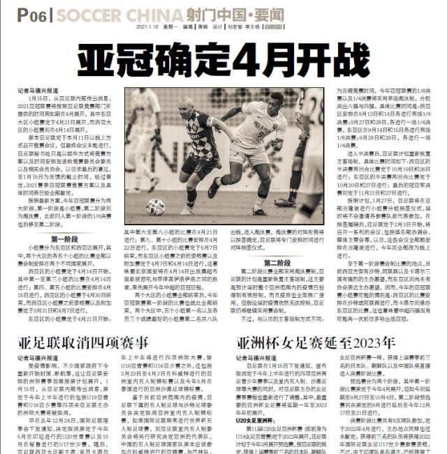 微信图片_20210126124655.png